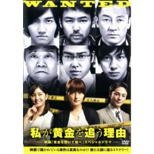 猟奇的な彼女 全6巻セット/DVD 中古 レンタル落ち/草なぎ剛/田中麗奈