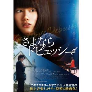 椎名林檎 性的ヒーリング 其ノ参 中古 DVD : Value Market - 通販