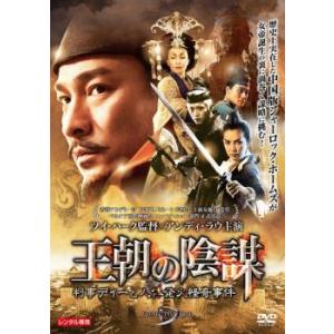 志村けんのだいじょうぶだぁ DVD 全4巻セット　レンタル Amazon.co.jp: 志村けんのだいじょうぶだぁ シリーズ DVD 全4巻セット
