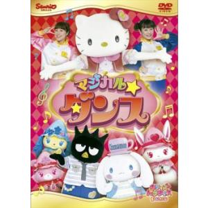 マジカル ダンス レンタル落ち 中古 DVD