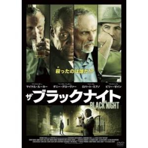 ザ ブラックナイト【字幕】 レンタル落ち 中古 DVD