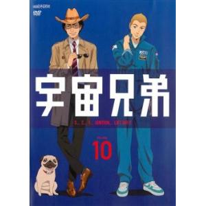 宇宙兄弟 VOLUME 10(第30話〜第32話...の商品画像