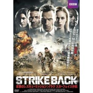 STRIKE BACK 反撃のレスキュー・ミッション;イラク スカーフェイス作戦【字幕】 レンタル落...