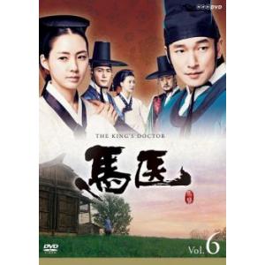 中古】 NARUTO ナルト 疾風伝 サスケ真伝 来光篇 [レンタル落ち] [DVD