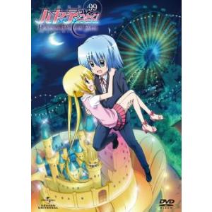 劇場版 ハヤテのごとく!HEAVEN IS A PLACE ON EARTH+99 レンタル落ち 中古 DVD