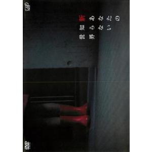 中世寺院の僧団・法会・文書（単行本） 中古 : VALUE BOOKS Yahoo!店