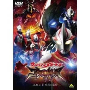 ウルトラマンタイガ 全6枚 第1話〜第25話 最終▽レンタル用 全巻