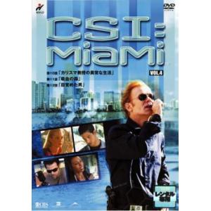CSI:マイアミ 4 レンタル落ち 中古 DVD
