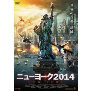 ニューヨーク2014 レンタル落ち 中古 DVD