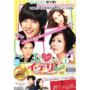 韓国ドラマ　IRIS〔アイリス〕 ノーカット完全版 BOX 1.2.3 18枚 IRIS〔アイリス〕 ＜ノーカット完全版＞ 期間限定スペシャル・プライス