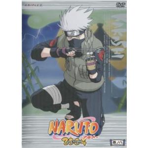 NARUTO ナルト 2nd STAGE 2004 巻ノ八(第64話〜第67話) レンタル落ち 中古 DVD