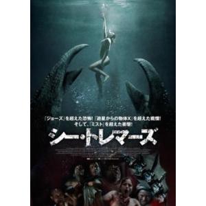 シー・トレマーズ【字幕】 レンタル落ち 中古 DVD  ホラー 東宝