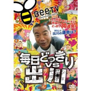 元祖 人志松本のゆるせない話(2枚セット)上・下 レンタル落ち 中古 DVD