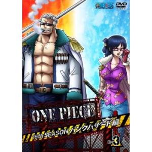 ONE PIECE ワンピース 16thシーズン パンクハザード編 R-3(第587話〜第591話) レンタル落ち 中古 DVD