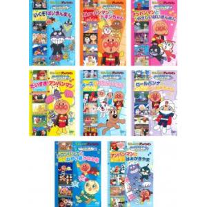劇場版 それいけ!アンパンマン 全57枚 ▽レンタル用 セット 中古 DVD