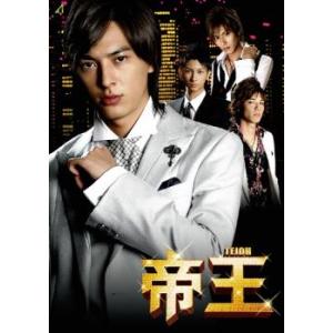 さすらい刑事旅情編V コレクターズDVD/宇津井健[DVD]【返品種別A