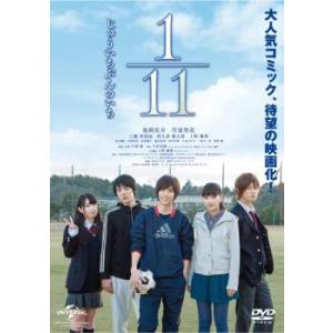 ウンナンの気分は上々 全4枚 1、2、3、4 レンタル落ち セット 中古 DVD