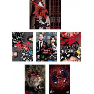 SPEC スペック 警視庁公安部公安第五課 未詳事件特別対策係事件簿 全10枚  TV 全5巻、翔、...