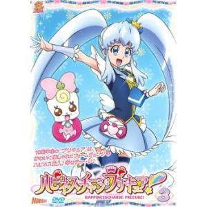 ハピネスチャージ プリキュア! 3(第7話、第8話) レンタル落ち 中古 DVD