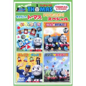 【中古】DVD▼トーマスクラシックシリーズ きかんしゃトーマス(14枚セット) 全14巻 Amazon.co.jp: トーマス クラシックシリーズ きかんしゃトーマス