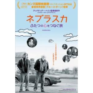 ネブラスカ ふたつの心をつなぐ旅 レンタル落ち 中古 DVD  東宝