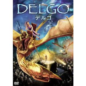 デルゴ レンタル落ち 中古 DVD
