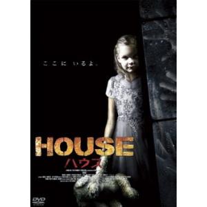 ハウス【字幕】 レンタル落ち 中古 DVD  ホラー