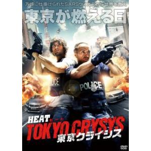 HEAT ヒート TOKYO 東京クライシス【字幕】 レンタル落ち 中古 DVD