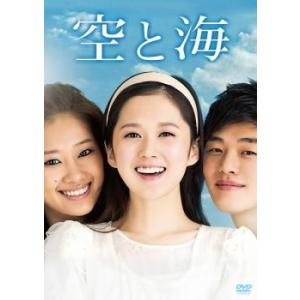 空と海【字幕】 レンタル落ち 中古 DVD  韓国ドラマ