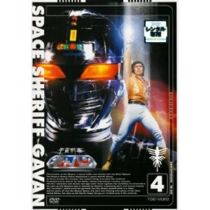 宇宙刑事 ギャバン 4 レンタル落ち 中古 DVD  東映