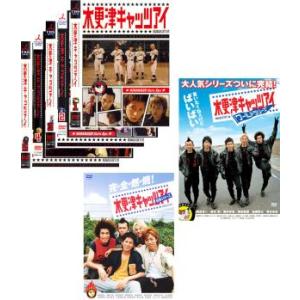 木更津キャッツアイ(7枚セット)TV 全5巻、劇場版 日本シリーズ、ワールドシリーズ レンタル落ち 中古 DVD テレビドラマ