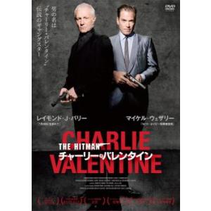 THE HITMAN チャーリー・バレンタイン【字幕】 レンタル落ち 中古 DVD