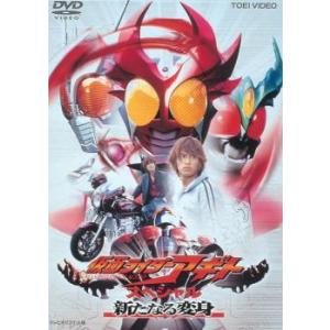 仮面ライダー アギト スペシャル 新たなる変身 レンタル落ち 中古 DVD  東映