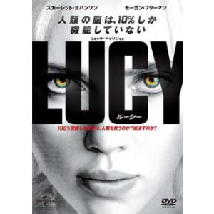 LUCY ルーシー レンタル落ち 中古 DVD