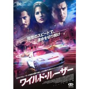 ワイルド・ルーザー レンタル落ち 中古 DVD