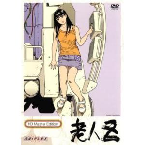 スクウェア・エニックス [新品]ソウルイーターノット! 完全版 (1