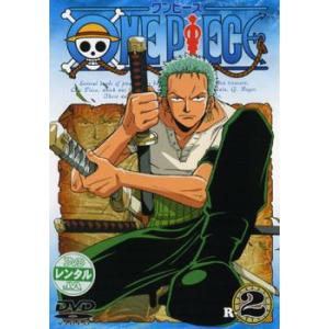ONE PIECE ワンピース R-2 レンタル落ち 中古 DVD