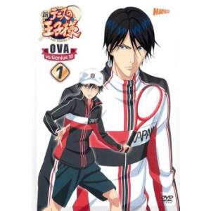 新テニスの王子様 OVA vs Genius10 Vol.1 レンタル落ち 中古 DVD