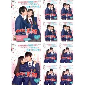 イタズラなKiss Love in TOKYO(10枚セット)第1話〜最終話 レンタル落ち 中古 D...