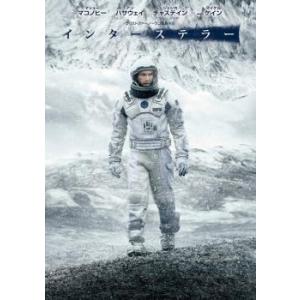 インターステラー レンタル落ち 中古 DVD ア...の商品画像