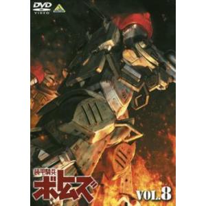 装甲騎兵 ボトムズ 8 レンタル落ち 中古 DVD
