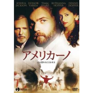 アメリカーノ【字幕】 レンタル落ち 中古 DVD