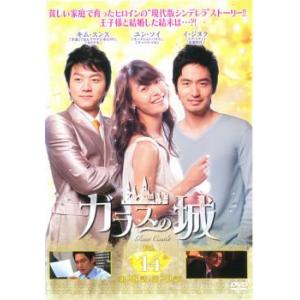 ガラスの城 14(第28話〜第29話)【字幕】 レンタル落ち 中古 DVD 韓国ドラマ