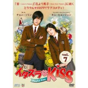 イタズラなKiss Playful Kiss 7(第13話〜第14話) レンタル落ち 中古 DVD 韓国ドラマ キム・ヒョンジュン