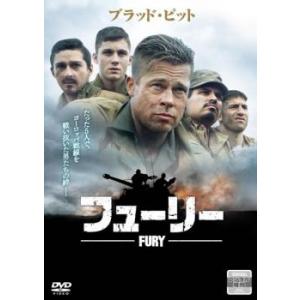 フューリー レンタル落ち 中古 DVD