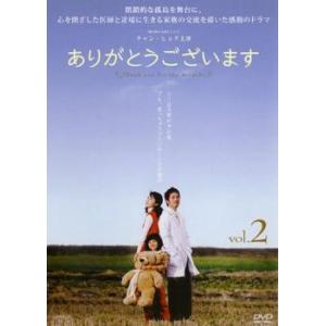 ありがとうございます Vol.2(第3話〜第4話) レンタル落ち 中古 DVD 韓国ドラマ