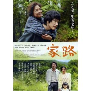 中古】 昭和元禄落語心中 4 [レンタル落ち] [DVD] : 遊ING畝刈店