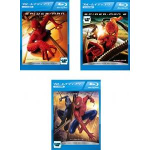 スパイダーマン 全3枚 1、2、3 ブルーレイディスク レンタル落ち セット 中古 ブルーレイ