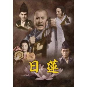 日蓮 レンタル落ち 中古 時代劇 DVD 