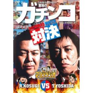 月間DVD よしもと本物流 Vol.5 2005.11月号 赤版 レンタル落ち 中古